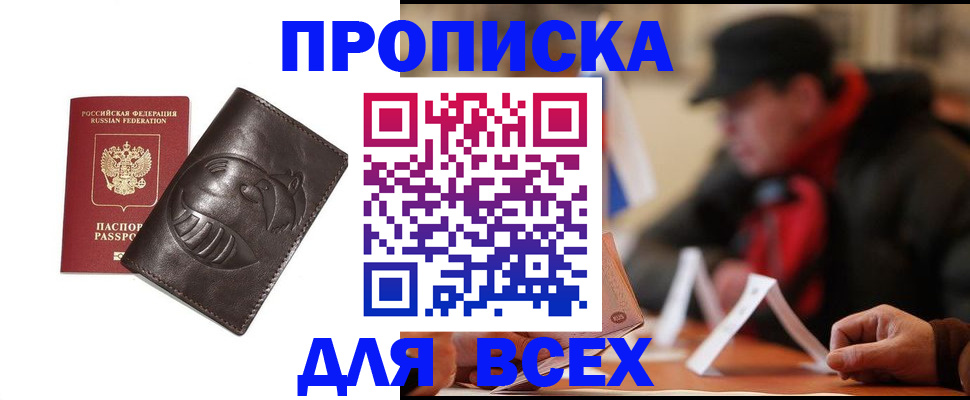 форма 3 в Вышнем Волочке